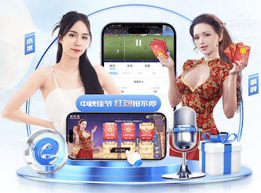 亚博体育 2026智能语音广告投放新玩法观察：可交互语音营销在车载、智能家居与播客媒体的落 - 副本 - 副本 (2)